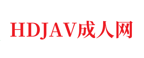 无精打采冲刺内射特写-HDJAV